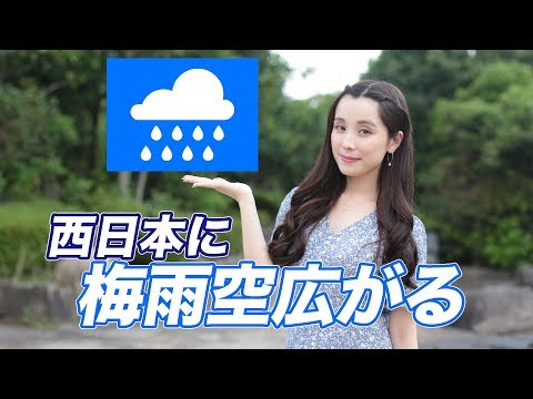 お天気キャスター解説 あす6月26日(水)の天気