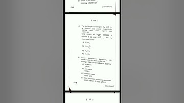 +2 CHSE Board physics question paper 2021#previous year question paper...