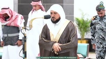 تلاوة لسورتي القارعة و التكاثر للشيخ د.⁧ #ماهر_المعيقلي⁩ | مغرب السبت 6-4-1445هـ