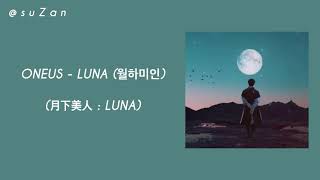 ONEUS - 'LUNA' (월하미인) (月下美人 : LUNA) [mm sub]