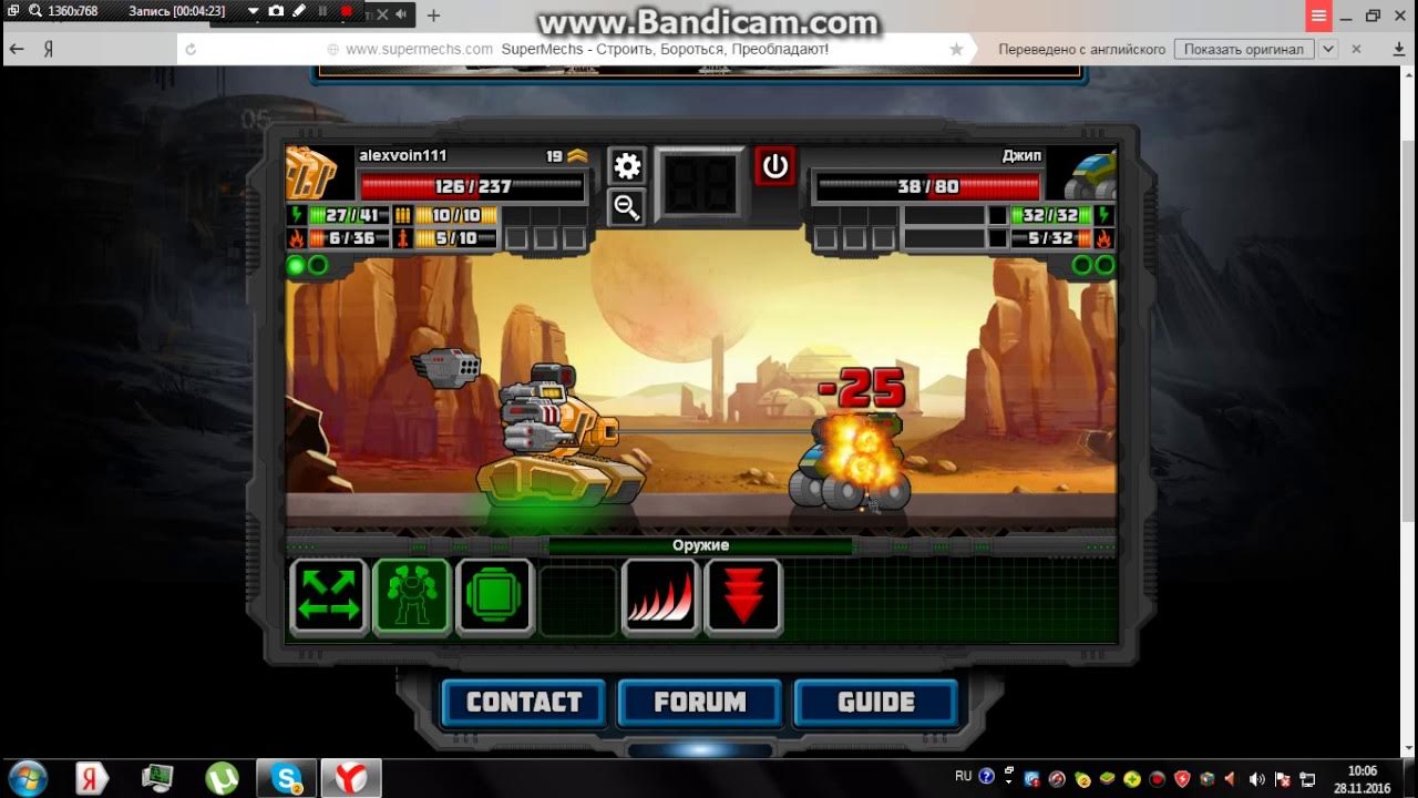 Супер мех воркшоп. Super mechs. старая версия супер мех. супер мех играть.