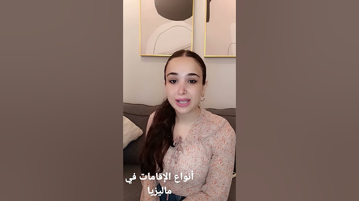 فخ الإقامة بماليزيا 😱