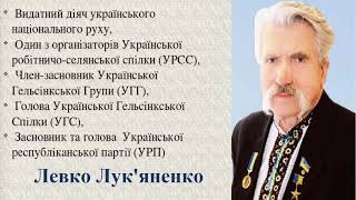 Історія України. Частина 52. Дисидентський рух в Україні.