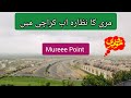 Muree point karachi  bahria town  noorjehan vlogs
