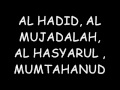 Amar-Suwaru Minal Quran Mp3
