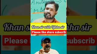 #khansir #upscmotivation #khansirlatestvideo #khansirwithojhhasir#ojhhasir #shorts video #viralvideo