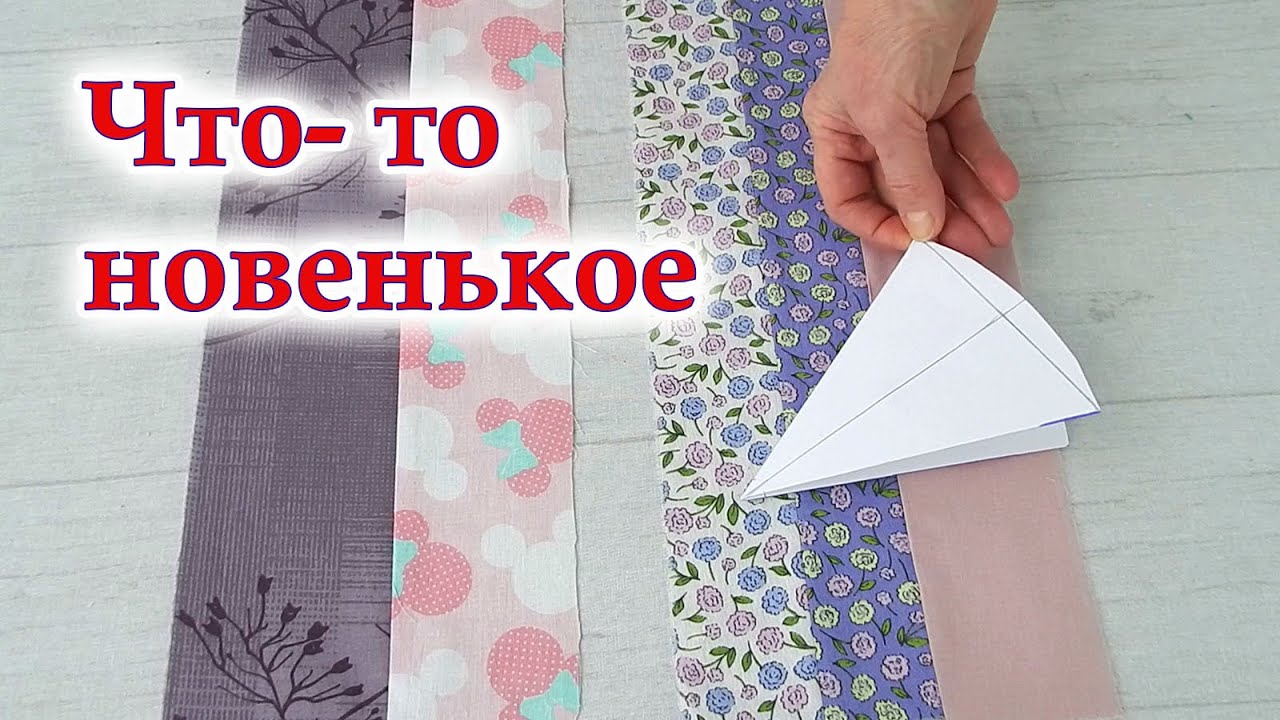 Трудно поверить, это из полос! Одна важная подсказка и СУПЕР результат! Идея подарка на 8 марта.