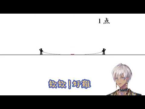 【イブラヒム】IB醬的跳跳繩時間