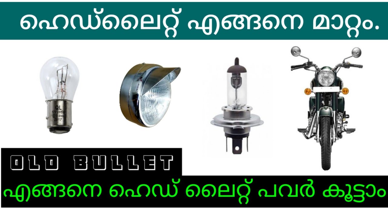 How to change headlight bulb How to increase brightness in old Bullet Headlight change
