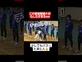 【爆笑】この部活動紹介面白すぎるww#shorts#tiktok#おすすめ#高校生#青春#おもしろ
