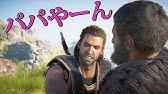 ９毒使いとの戦闘 そして 討論会 アサシンクリードオデッセイ 実況 Youtube