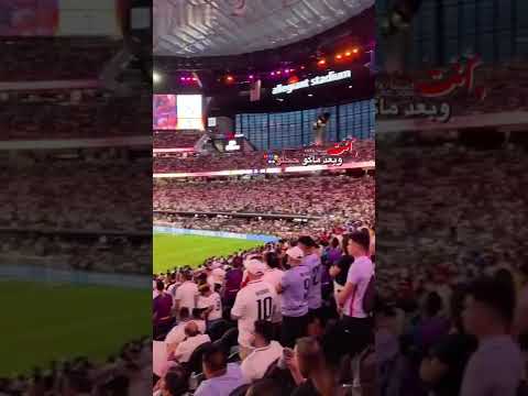 انتة ماكو بعد حلو برشلونة