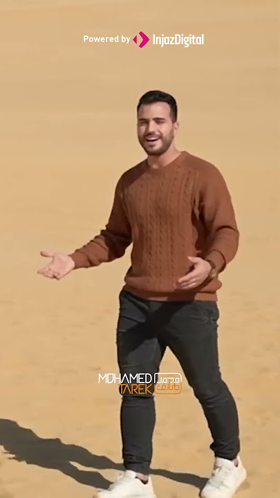 يا طيبة مـاذا نقـول وفيك قد حل الرسول 🤍🌿#mohamed_tarek