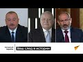 След в истории: Алиев и Пашинян о жестокости военной кампании в Нагорном Карабахе и ее итогах
