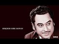 RIMJHIM GIRE SAWAN - KISHORE KUMAR - OLD MELODIES HINDI Mp3 Song