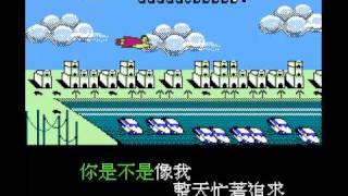 Golden KTV Chinese Unlicensed Famicom