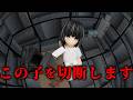右腕の切断を賭けたデスゲームに参加するお姉ちゃんの話【アニメ】