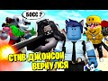 АГЕНТ СТИВ ДЖОНСОН НАКОНЕЦ ВЕРНУЛСЯ! / Roblox Brookhaven RP