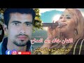 ارشيف خديجه لبؤه الاطلس فنان خالد ولد المداح 