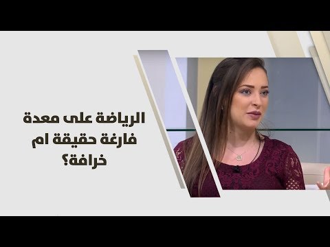 فيديو: أين ترسل طفلًا متنقلًا لممارسة الرياضة