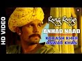 Anhad Naad Full Video | Rang Rasiya | Randeep Hooda & Nandana Sen | Kailash Kher