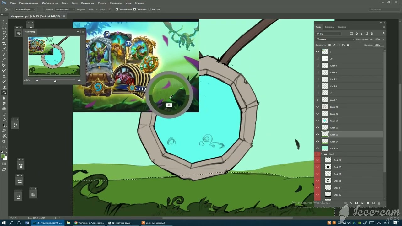 Art Hearthstone. Частина 3. Локальний (обумовлений) колір.