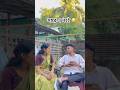 সম্ভৱ এ নহই 🥲 #shorts #ytshorts #memes #funny #comedy #comedyreels #fun #viral #assamese