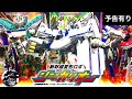 新幹線変形ロボ シンカリオン DXS05 N700Aのぞみ プラレール deluxe shinkalion