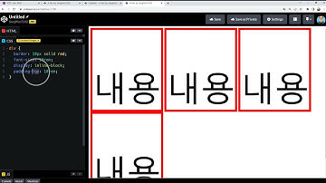 2022 08 17, HTML, CSS 강좌, 47강, padding 과 margin