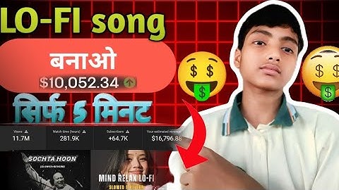 How To Make Lofi Song Without Copyright 😱 Lofi song kaise banaye | Lofi Song Kaise Banaye #