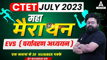 CTET EVS MARATHON CLASS 2023 | Complete CTET EVS in One Video | EVS By Bhawani Sir