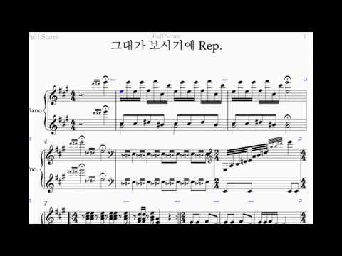 In Your Eyes (REP Ver.) (musical 여신님이보고계셔) - Her Watching Over You