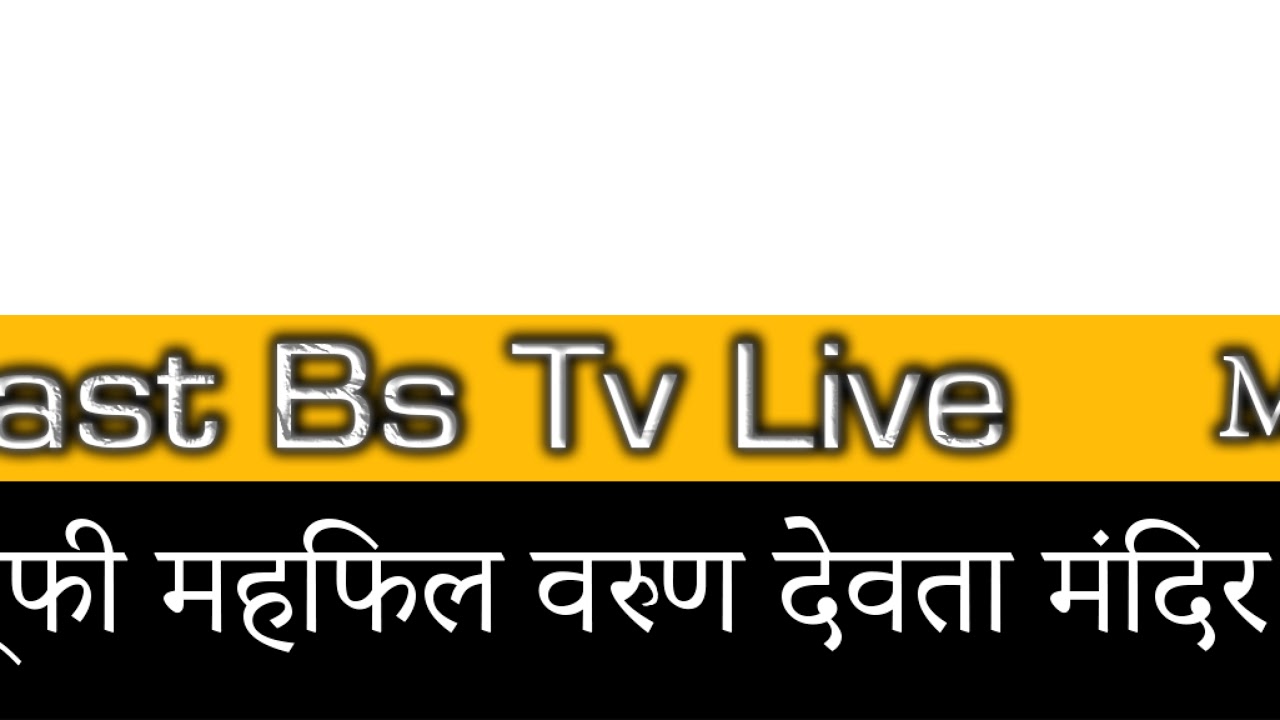 Live streaming of Bs Tv Live