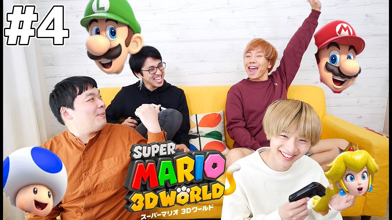 【スーパーマリオ3Dワールド】Part4 ピーチの空中浮遊が効果的の巻！【プリットゲーム】【Nintendo Switch】