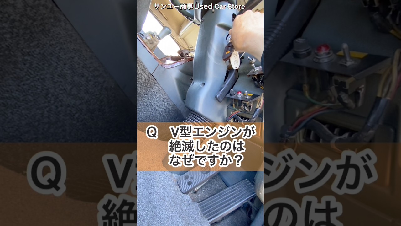 Ｖ型ディーゼルが絶滅した理由#大型トラック