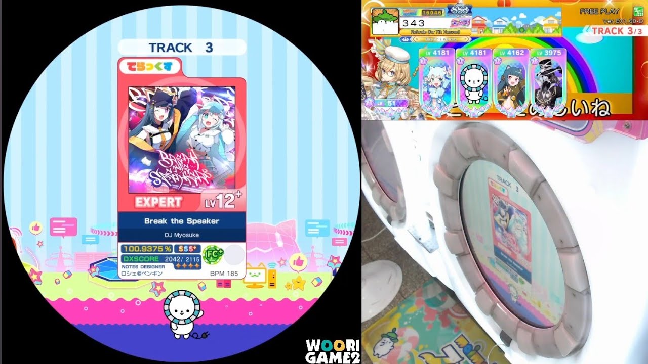 maimai Break The Speakers expert ALL PERFECT - YouTube