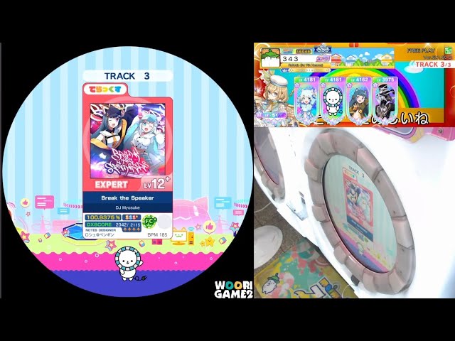 maimai Break The Speakers expert ALL PERFECT - YouTube