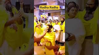 shree radha naam dhun #premanandjimaharaj #viral #viralvideo #shorts #shortvideo #trending #bhajan