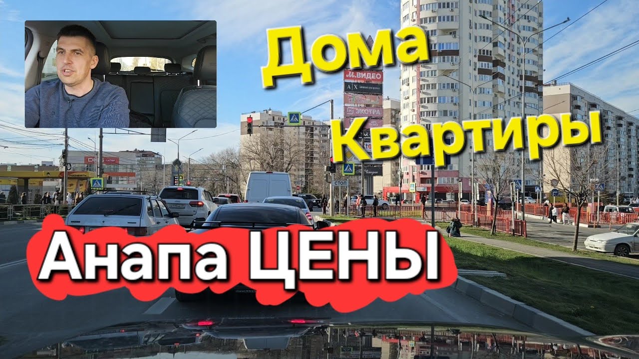 Анапа жилой модуль видео