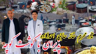 نذر امام حسین ( ع )با پذیرای گوشت کوچه در شهر کویته Charity of lmam Hussain (A.S) in Quetta city