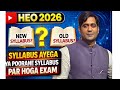 UPPSC HEO 2026 नया सिलेबस आएगा या पुराने सिलेबस पर होगा पेपर | Heo Latest News 