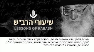Mar 3 2026 Recording of Rabash Baal HaSulam Study of the Ten Sefirot Vol 2 Part 5, or pnimi, it