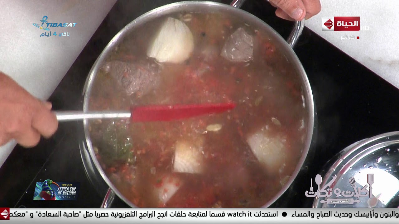 أكلات وتكات - طريقة الشيف حسن في عمل 