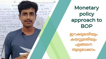 Monetary approach to BOP | Malayalam | Deepesh Manoharan | LIFE ECONOMICS