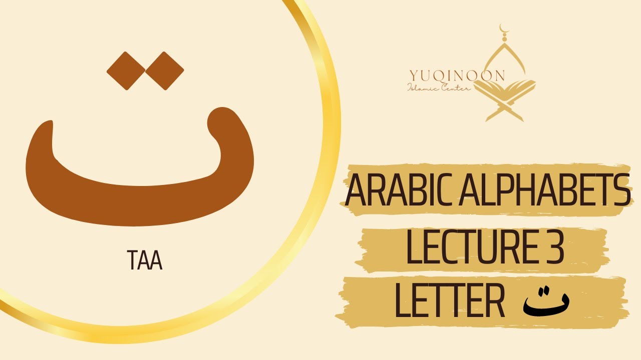 Let's learn Arabic alphabets! Lecture 3 ت - YouTube
