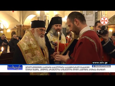 პროგრამა\"სიახლენი\" (2 მარტი, 2020 წ.)