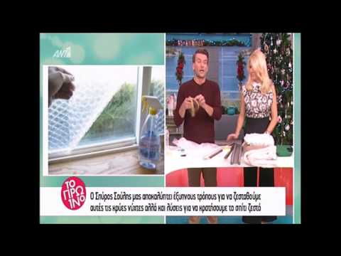 Ο Σπύρος Σούλης