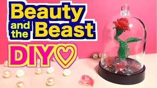 【100均DIY】美女と野獣のバラを100円材料だけで作ってみた♪おゆまる Beauty and the Beast diy【めいちゃんねる】