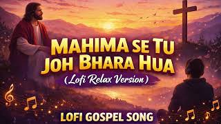 Mahima Se Tu Jo Bhara Hua (LoFi Relax Version) | Hindi Christian Gospel Song | LoFi Masih Geet screenshot 5