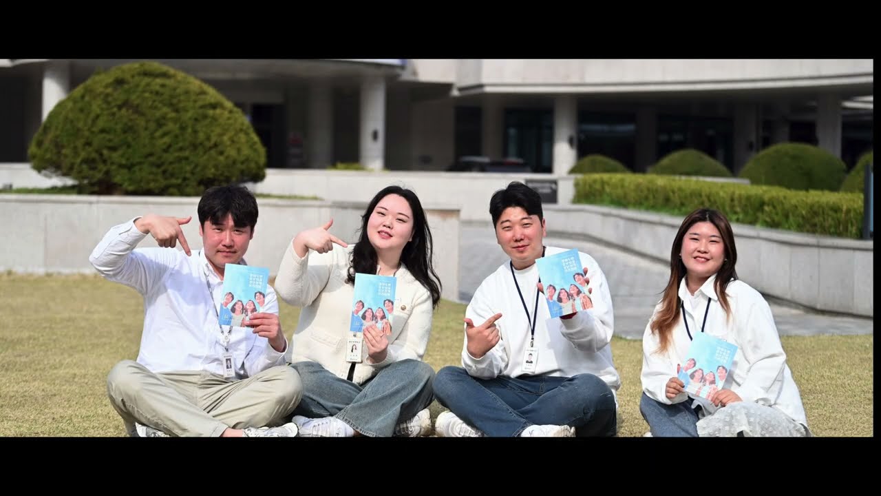 청년과 함께한 365일🌟 2025년 하남시 청년메이트